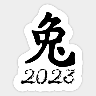 Chinese New Year of the Rabbit Sticker